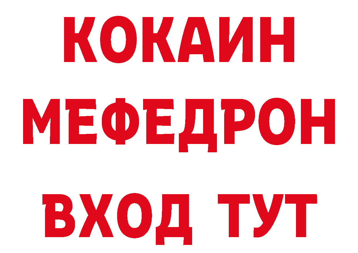 Бутират BDO 33% зеркало маркетплейс MEGA Жирновск