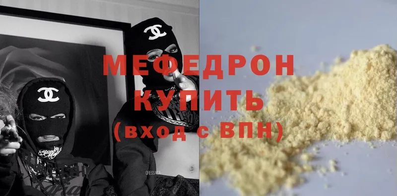 MEGA маркетплейс  Жирновск  МЕФ mephedrone  хочу наркоту 