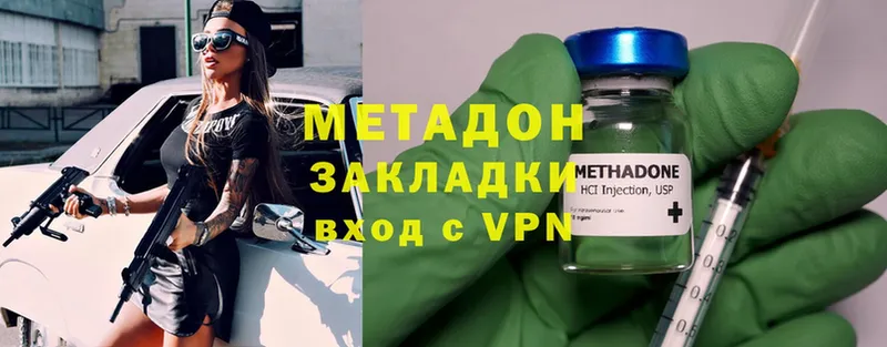 наркошоп  Жирновск  МЕТАДОН methadone 